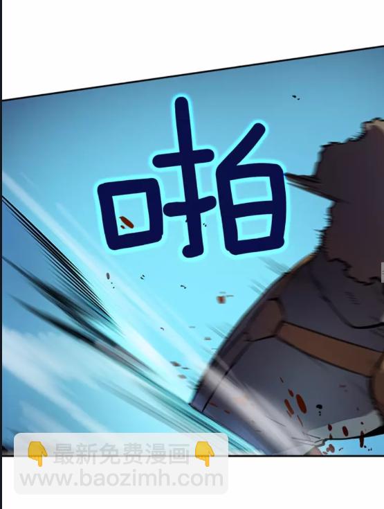 我獨自升級 - 第24話 一直升級！(2/3) - 5