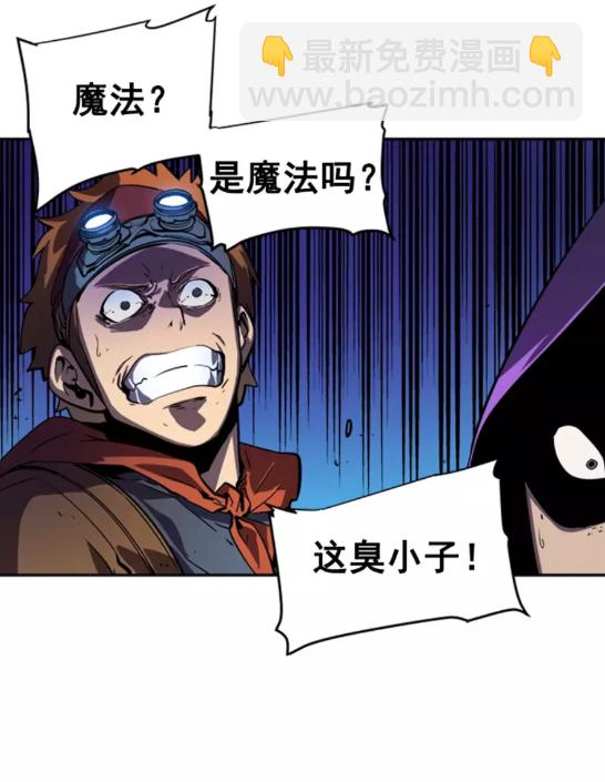 我獨自升級 - 第24話 一直升級！(2/3) - 2