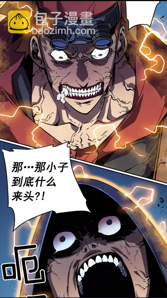 我獨自升級 - 第24話 一直升級！(2/3) - 6