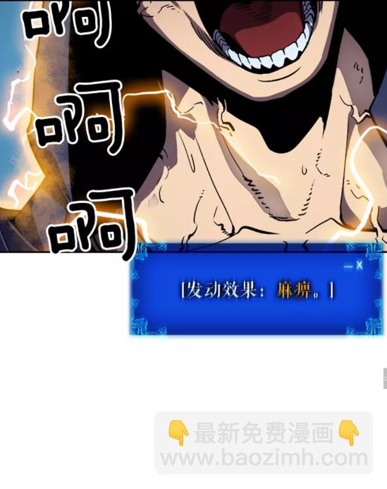 我獨自升級 - 第24話 一直升級！(2/3) - 7