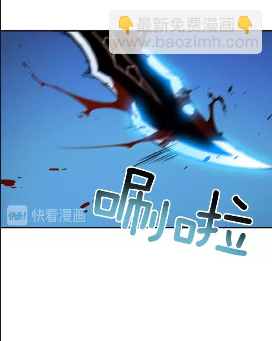 我獨自升級 - 第24話 一直升級！(2/3) - 8