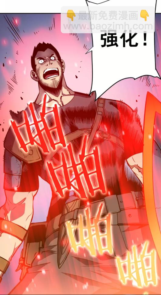 我獨自升級 - 第24話 一直升級！(2/3) - 5