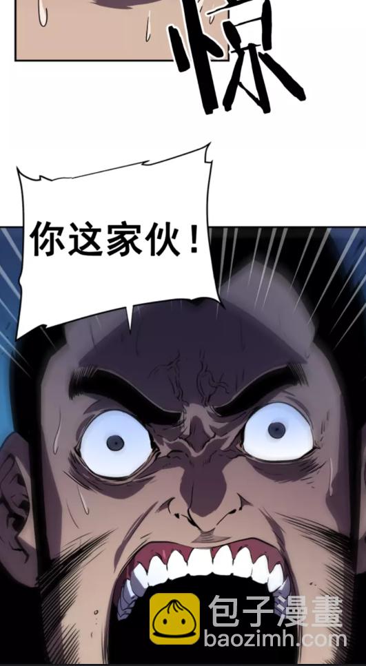 我獨自升級 - 第24話 一直升級！(2/3) - 4