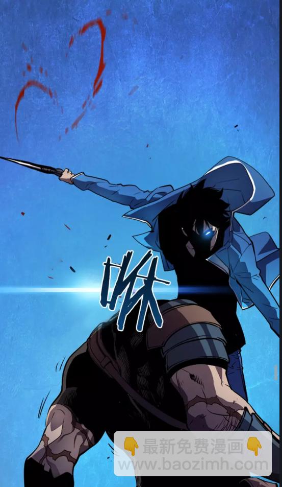 我獨自升級 - 第24話 一直升級！(2/3) - 7