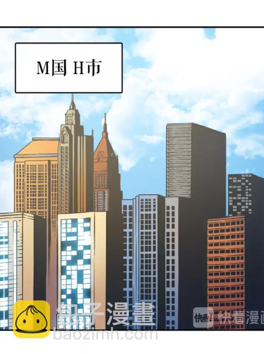 我獨自升級 - 第24話 一直升級！(2/3) - 3