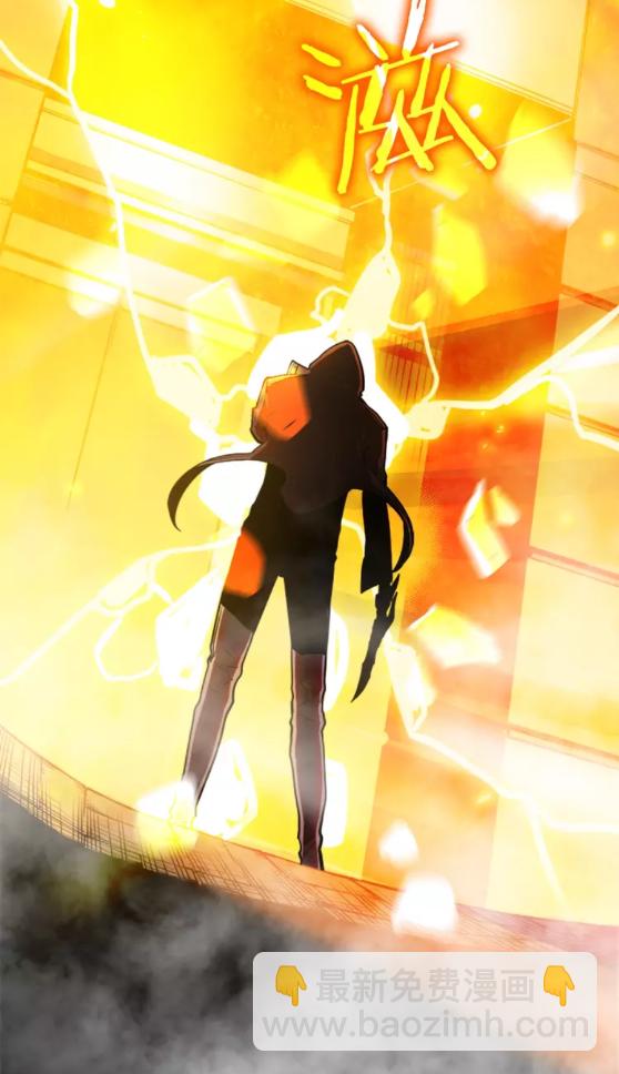 我獨自升級 - 第26話 惡魔城的鑰匙(2/2) - 2