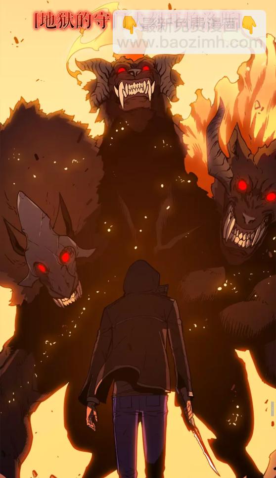 我獨自升級 - 第26話 惡魔城的鑰匙(2/2) - 6