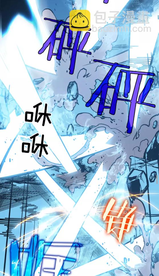 我獨自升級 - 第32話 系統任務：消滅敵人(2/2) - 2