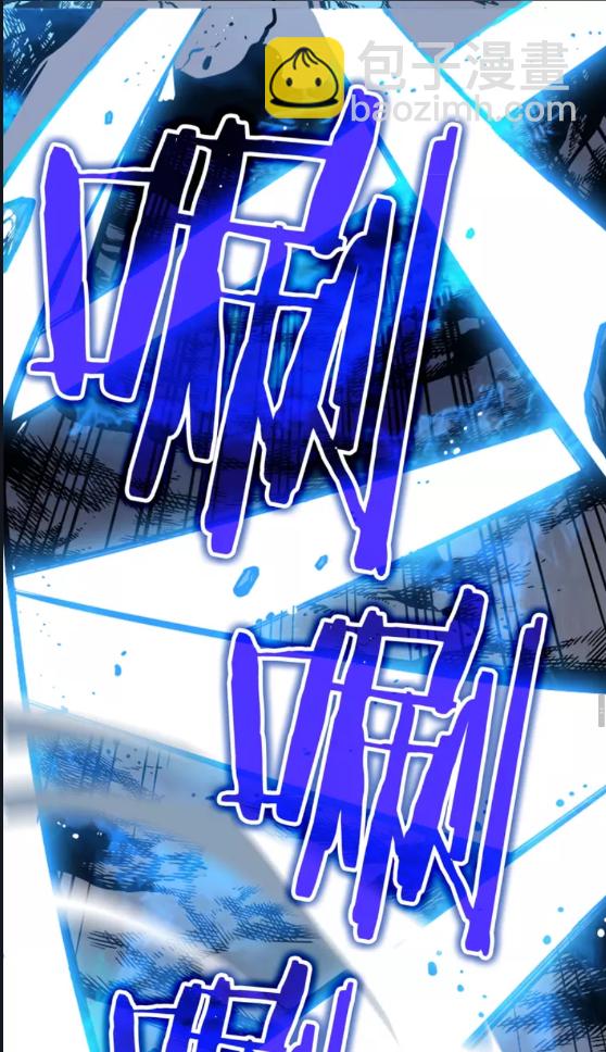 我獨自升級 - 第32話 系統任務：消滅敵人(2/2) - 4