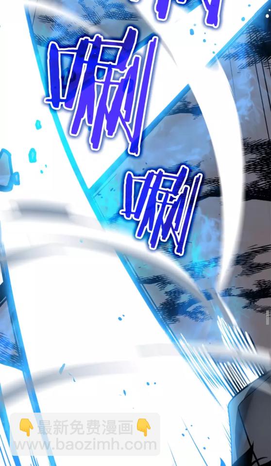 我獨自升級 - 第32話 系統任務：消滅敵人(2/2) - 5