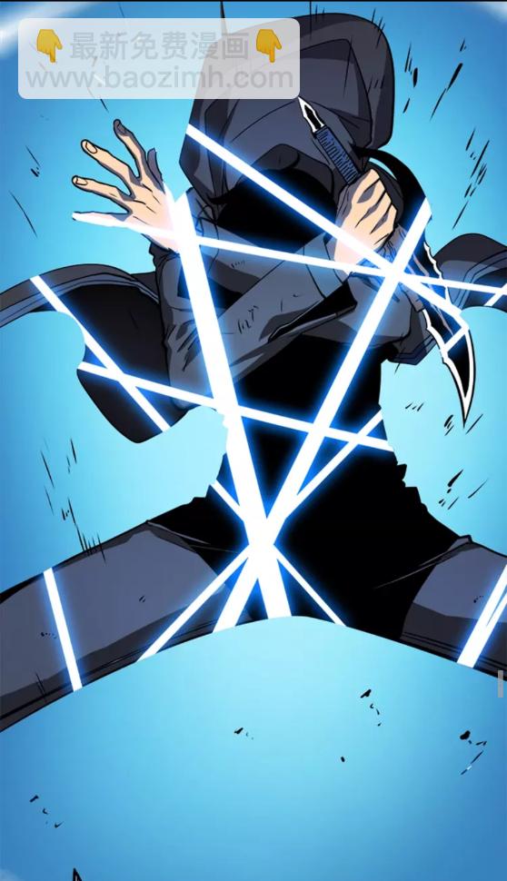 我獨自升級 - 第32話 系統任務：消滅敵人(2/2) - 1