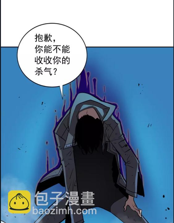 我獨自升級 - 第32話 系統任務：消滅敵人(2/2) - 6