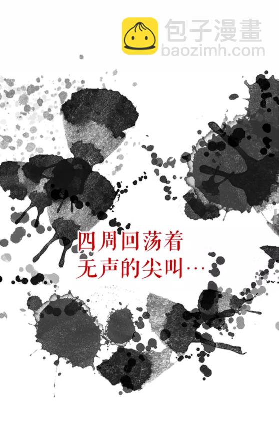 我獨自升級 - 第34話 和黑暗一樣強大(2/2) - 3