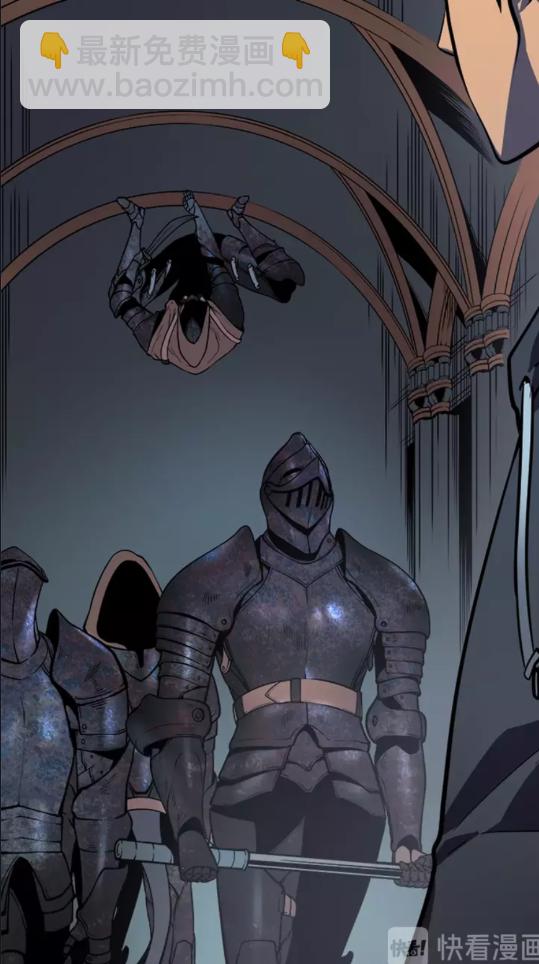 我獨自升級 - 第38話 陰森氣息(2/2) - 3