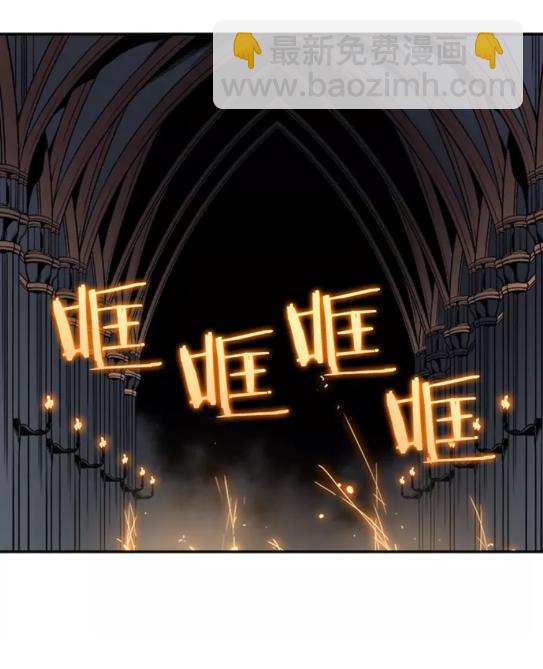 我獨自升級 - 第38話 陰森氣息(2/2) - 1