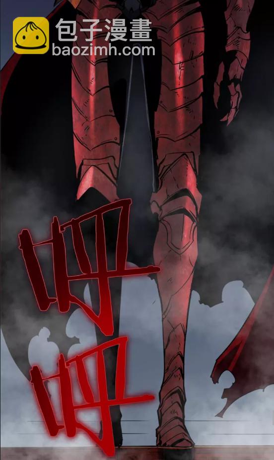 我獨自升級 - 第38話 陰森氣息(2/2) - 2