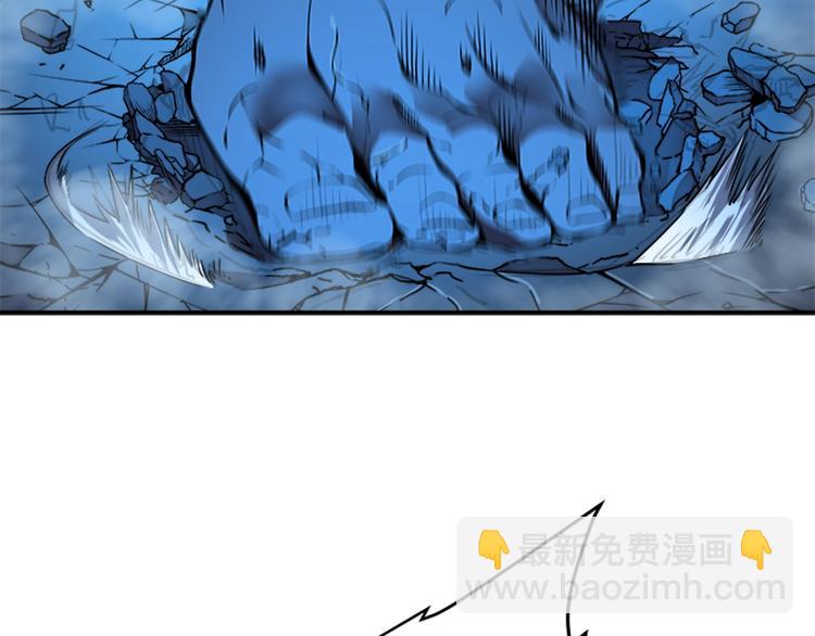 我獨自升級 - 第6話 恐懼(3/4) - 5