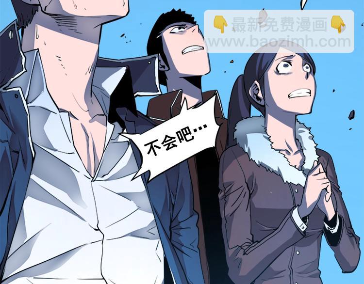 我獨自升級 - 第6話 恐懼(3/4) - 7