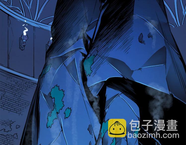 我獨自升級 - 第6話 恐懼(3/4) - 2