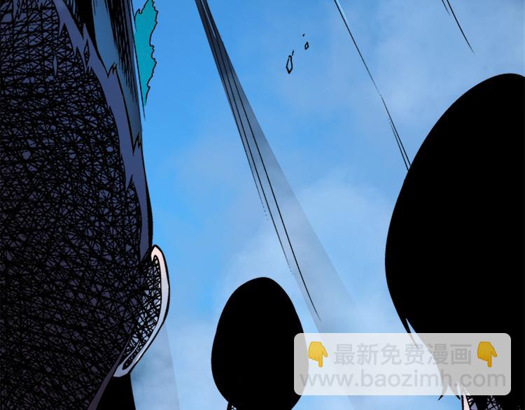 我獨自升級 - 第6話 恐懼(3/4) - 4