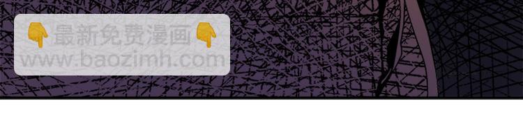 我獨自升級 - 第6話 恐懼(3/4) - 6