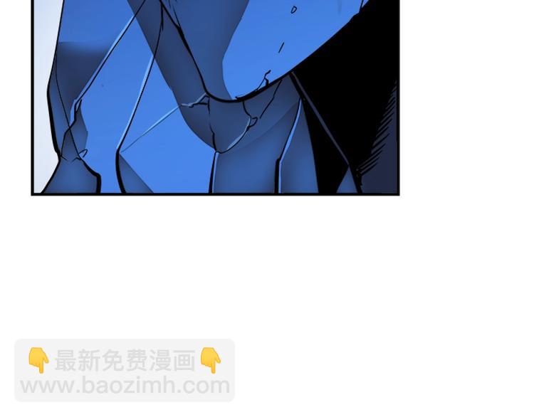 我獨自升級 - 第6話 恐懼(3/4) - 3