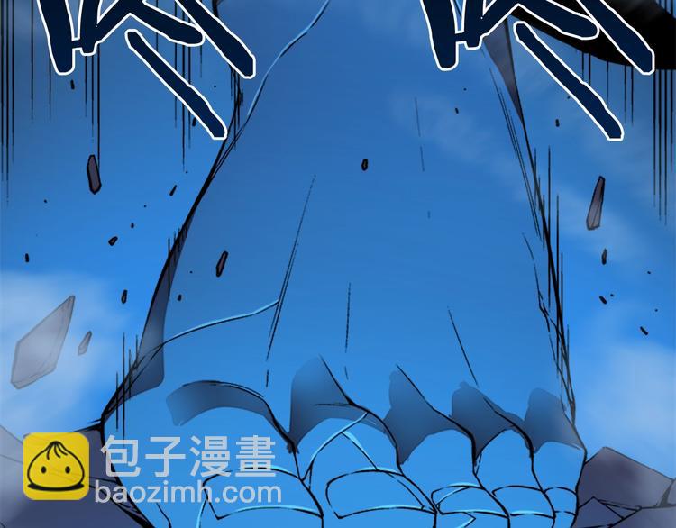 我獨自升級 - 第6話 恐懼(3/4) - 4