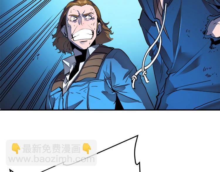 我獨自升級 - 第6話 恐懼(3/4) - 1