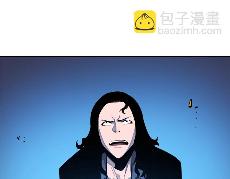 我獨自升級 - 第6話 恐懼(3/4) - 2