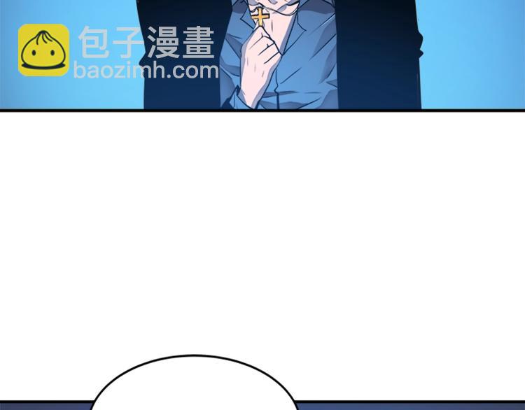 我獨自升級 - 第6話 恐懼(3/4) - 3