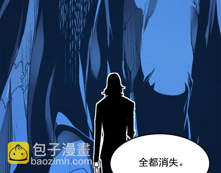 我獨自升級 - 第6話 恐懼(3/4) - 8