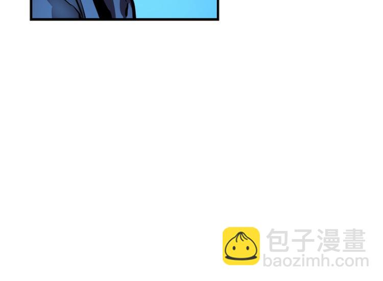 我獨自升級 - 第6話 恐懼(3/4) - 3