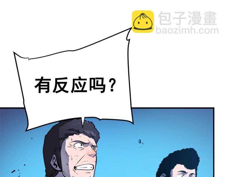 我獨自升級 - 第6話 恐懼(3/4) - 4