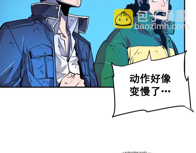 我獨自升級 - 第6話 恐懼(3/4) - 5