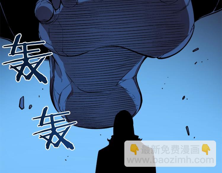 我獨自升級 - 第6話 恐懼(4/4) - 1