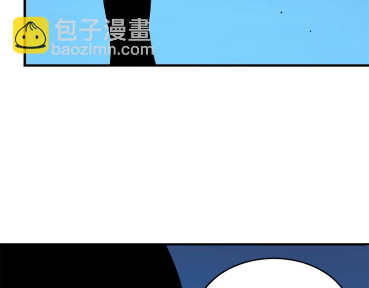 我獨自升級 - 第6話 恐懼(4/4) - 4