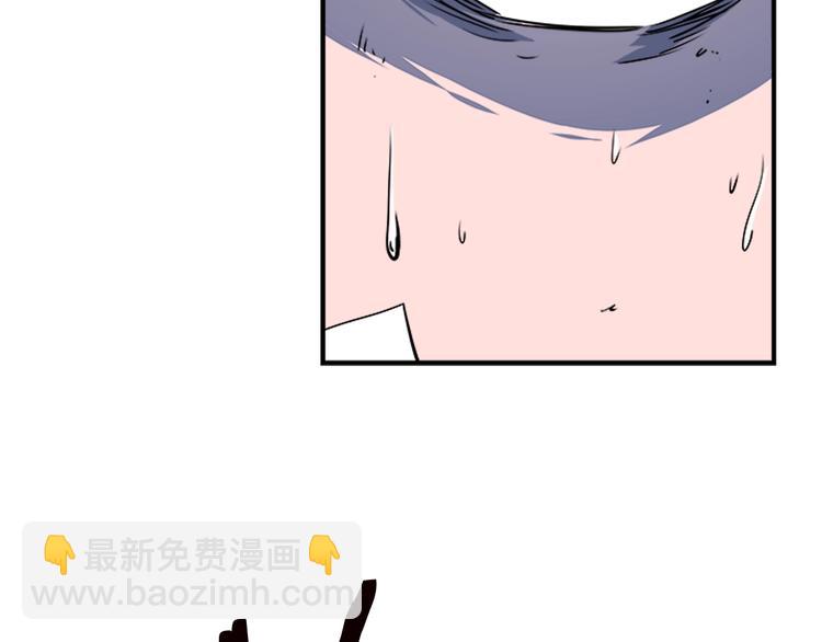 我獨自升級 - 第6話 恐懼(4/4) - 3