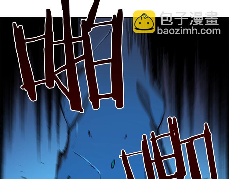 我獨自升級 - 第6話 恐懼(4/4) - 4