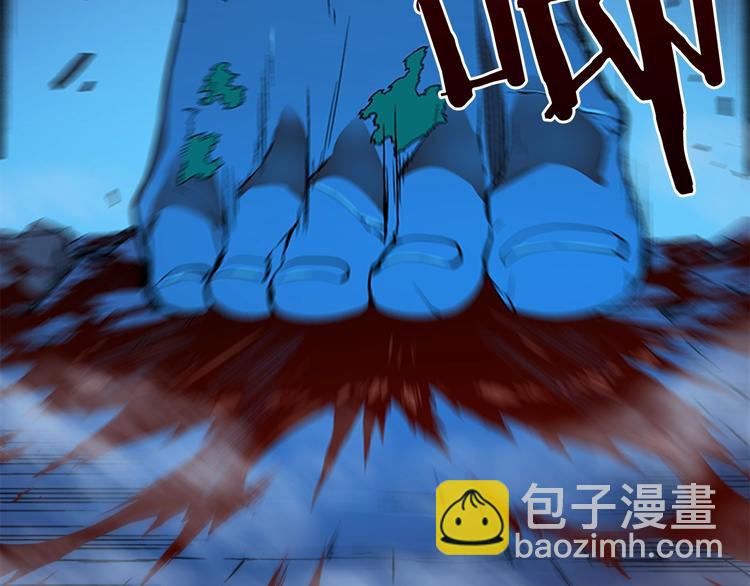 我獨自升級 - 第6話 恐懼(4/4) - 1