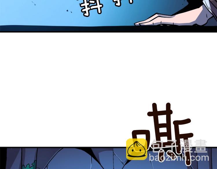 我獨自升級 - 第6話 恐懼(2/4) - 6