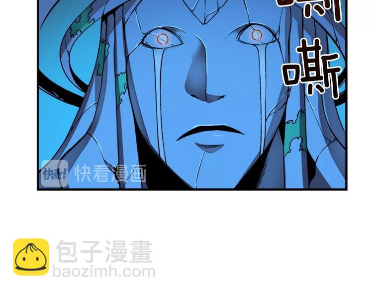 我獨自升級 - 第6話 恐懼(2/4) - 8