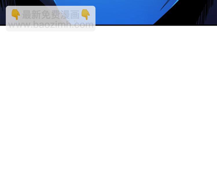 我獨自升級 - 第6話 恐懼(2/4) - 7