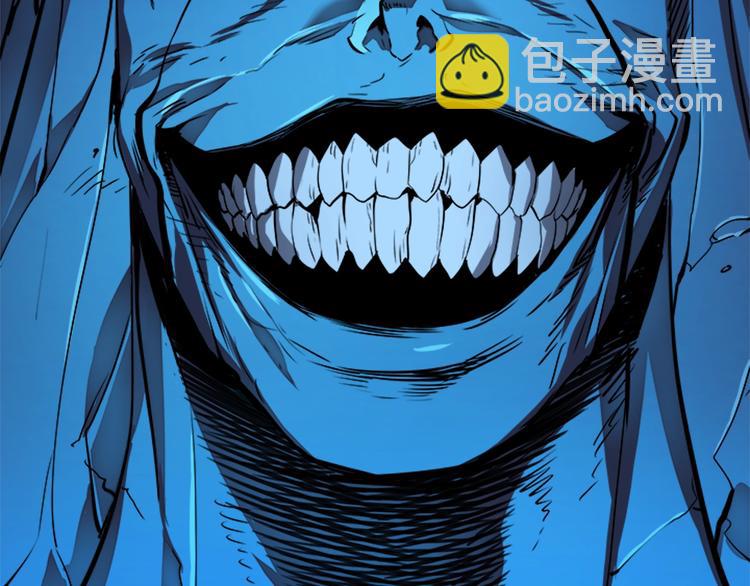 我獨自升級 - 第6話 恐懼(2/4) - 1