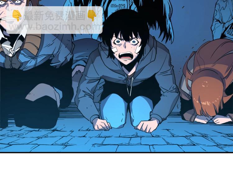 我獨自升級 - 第6話 恐懼(2/4) - 6