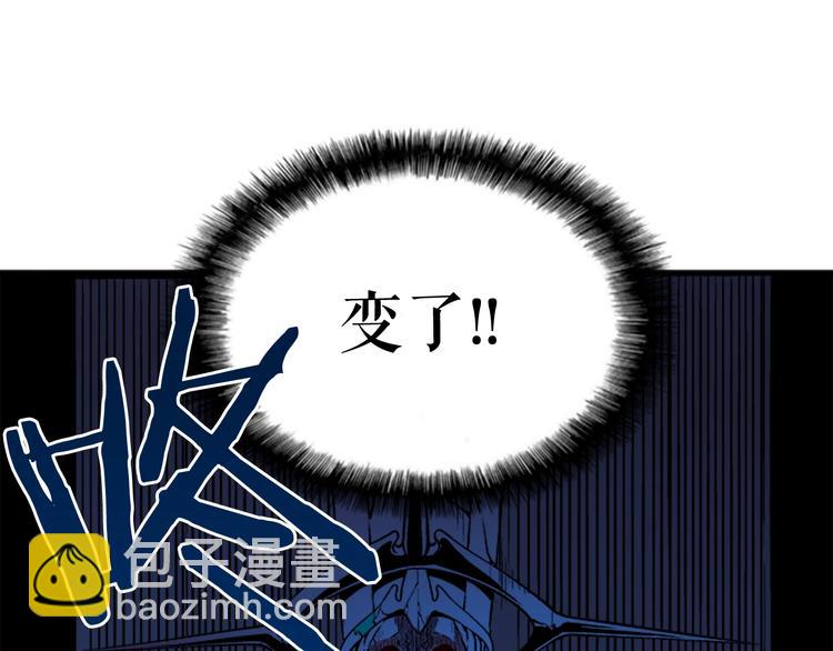 我獨自升級 - 第6話 恐懼(2/4) - 7