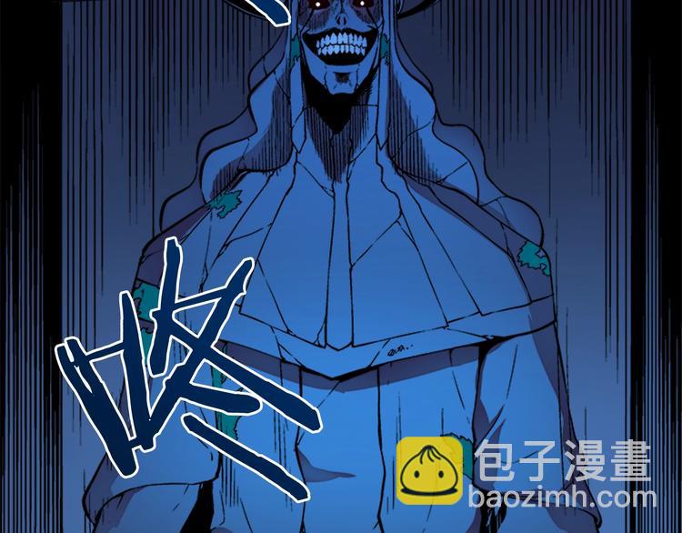 我獨自升級 - 第6話 恐懼(2/4) - 8