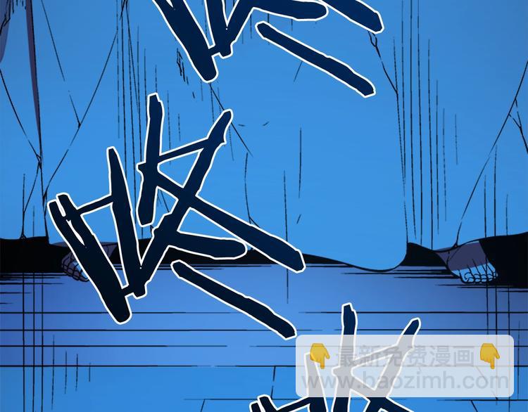 我獨自升級 - 第6話 恐懼(2/4) - 2