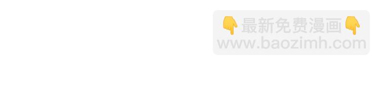 我獨自升級 - 第6話 恐懼(2/4) - 4