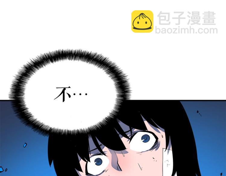 我獨自升級 - 第6話 恐懼(2/4) - 5