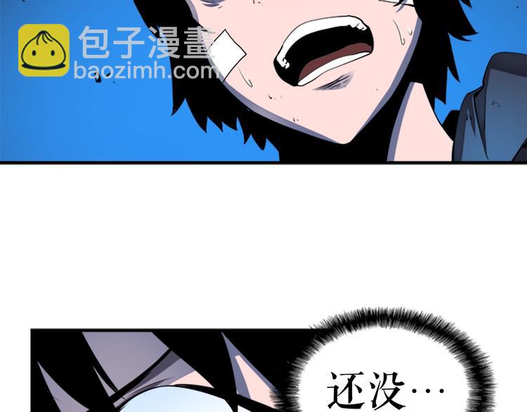 我獨自升級 - 第6話 恐懼(2/4) - 6